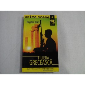   FILIERA  GRECEASCA (Volumul contine si fragmente din Blestemul Manuscrisului si Somalia Mon  Amour) - Bogdan  HRIB 